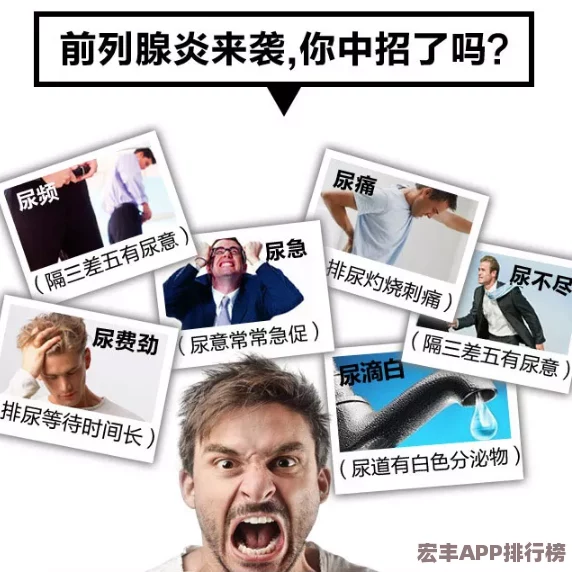 男同**Zank站下载