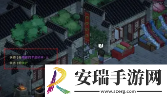 大侠立志传楚襄城谜题寻宝任务怎么做