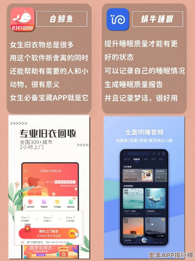 靠逼软件