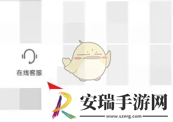 捷安特骑行怎么过户