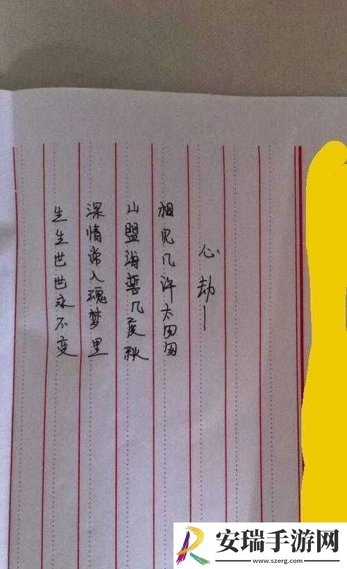 将妻子借给好朋友最经典十首诗