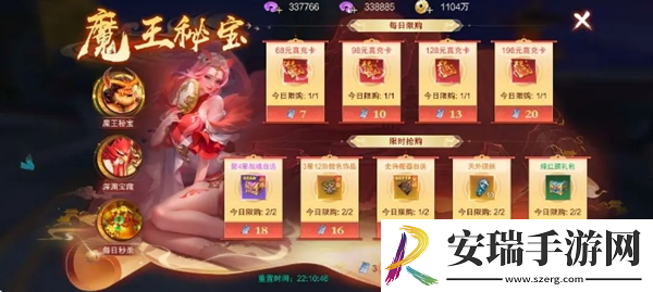 仙风道骨魔器怎么获得