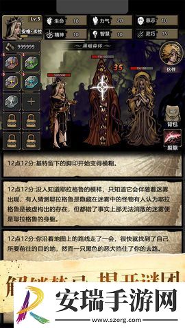 诡秘重开模拟器新手攻略
