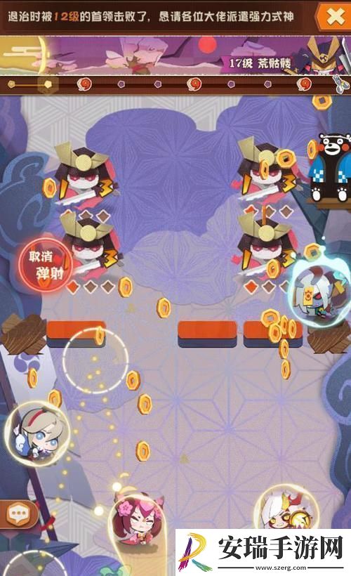 阴阳师