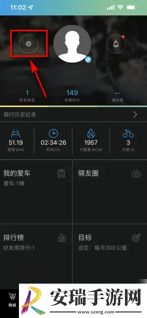 捷安特骑行怎么公开骑行记录