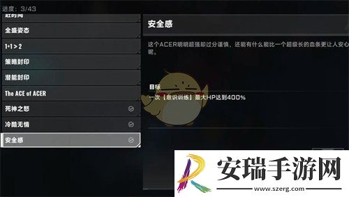 苍翼混沌效应新手buff如何选择