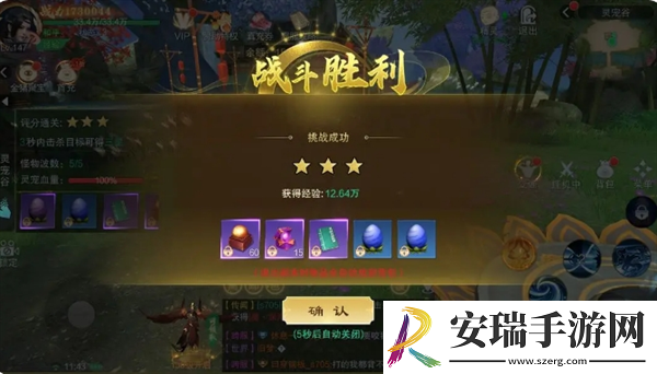 仙风道骨宠物怎么养成