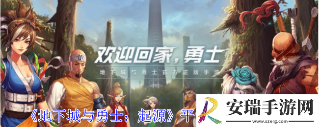 地下城与勇士起源平民首饰怎么搭配