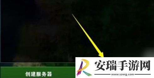 生存战争2怎么联机手机版