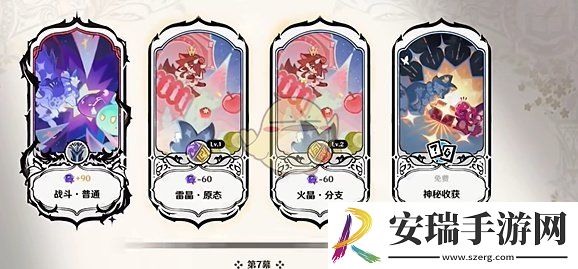 原神10月幻想真境剧诗困难模式第七幕怎么过