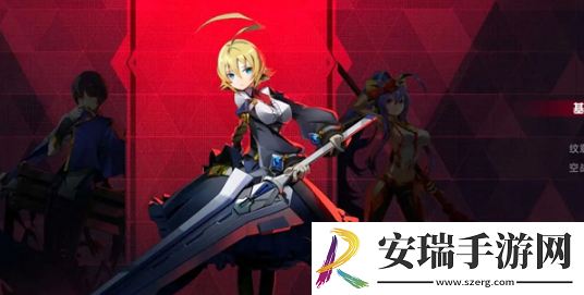 苍翼混沌效应角色开局三选一怎么选