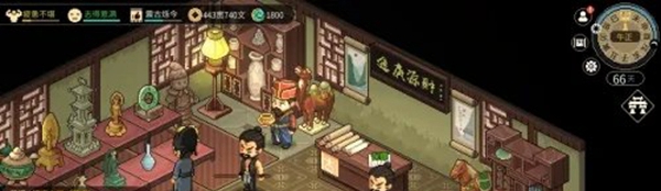 大侠立志传呕血谱怎么获取