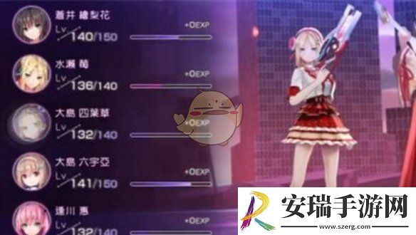 炽焰天穹火队如何搭配