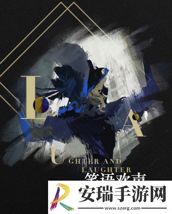 重返未来1999牙仙适合什么心相
