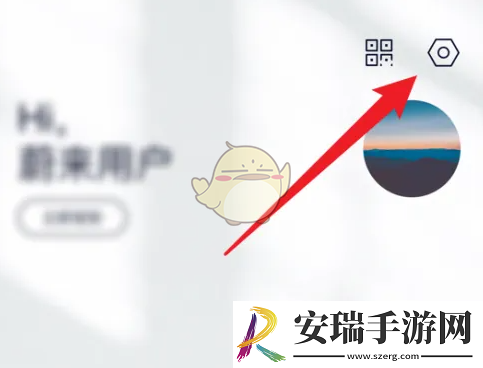 蔚来app怎么退出登录