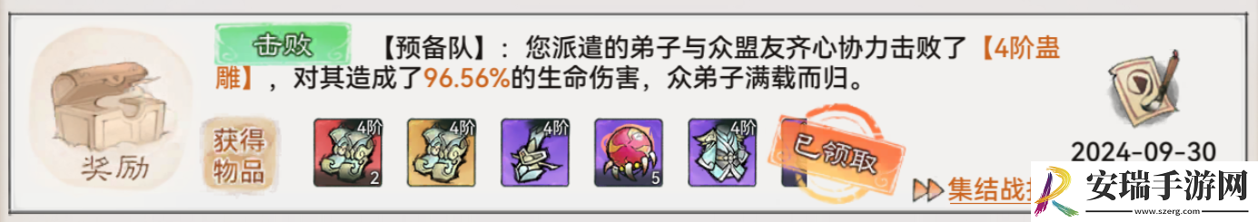 最强祖师山海世界异兽征伐怎么玩