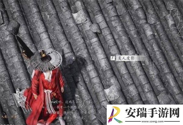 燕云十六声三尺生绡任务怎么完成