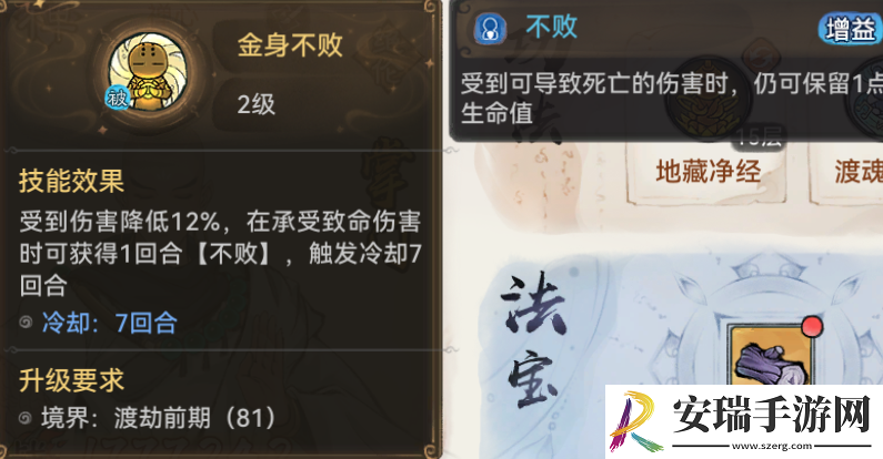 最强祖师禅修战斗弟子怎么选