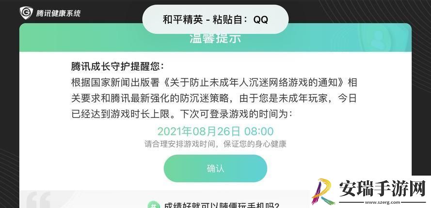 “鹅厂”新搞作