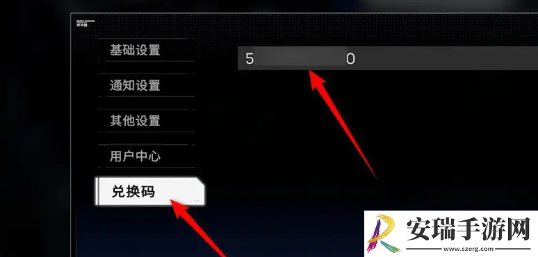 硬核机甲启示公测兑换码有哪些