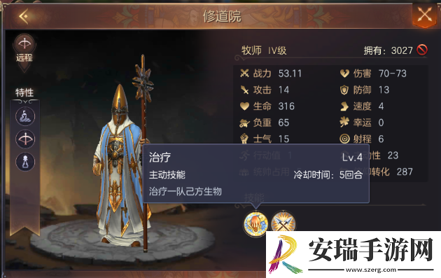 魔法门之英雄无敌王朝圣堂顶级兵种英雄怎么搭配