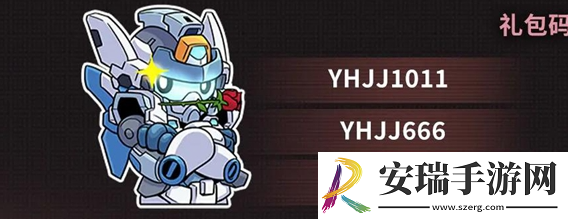 硬核机甲启示公测福利有哪些
