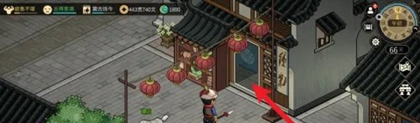 大侠立志传呕血谱怎么获取