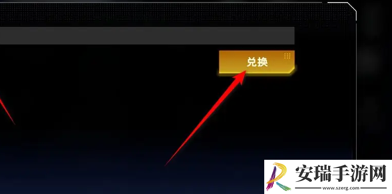 硬核机甲启示兑换码怎么使用