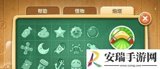 保卫萝卜