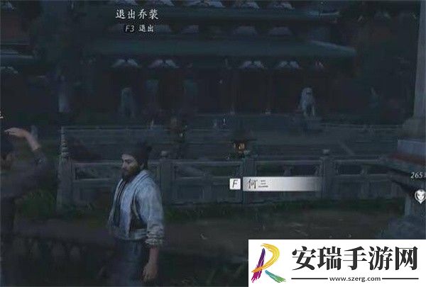 燕云十六声生灵无类任务怎么完成