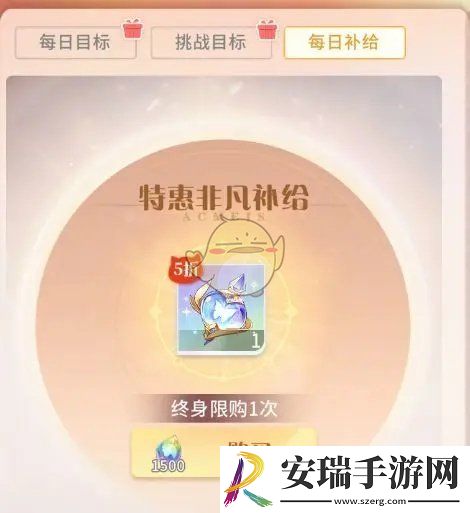命运圣契钻石如何使用
