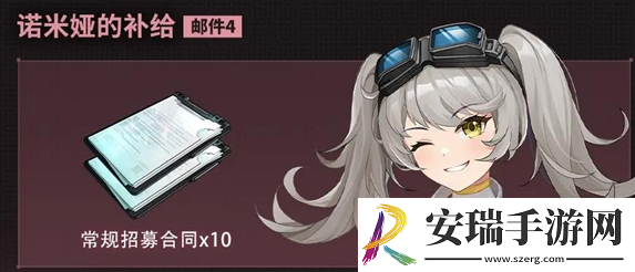 硬核机甲启示公测福利有哪些