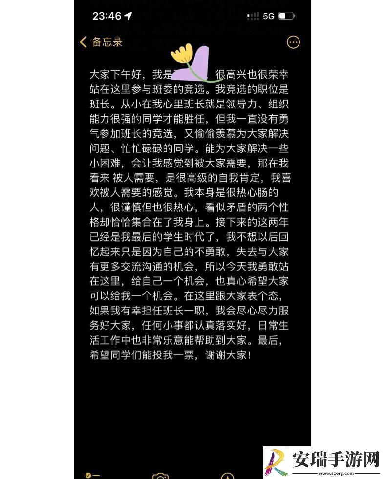 班长“遥控器”神秘事件