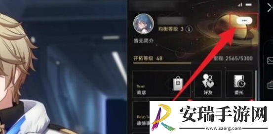 崩坏星穹铁道2.6前瞻直播兑换码有哪些
