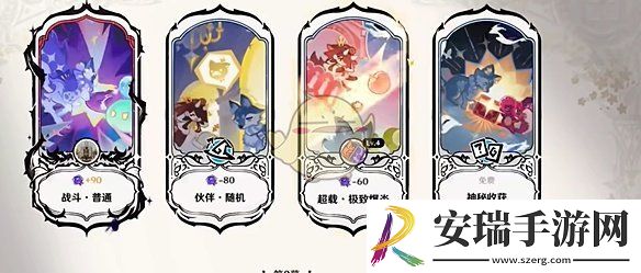 原神10月幻想真境剧诗困难模式第二幕怎么过