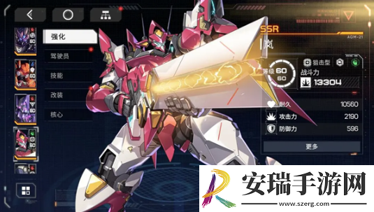 硬核机甲启示新手机甲怎么选