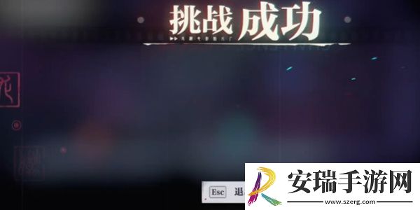 归龙潮灵巧试炼一怎么通关