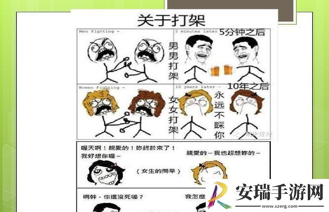 “哇哇哇