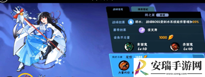 忍者必须死3流派怎么切换