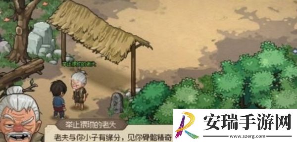 大侠立志传市井拳法怎么获取