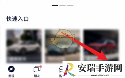 蔚来app怎么退出登录
