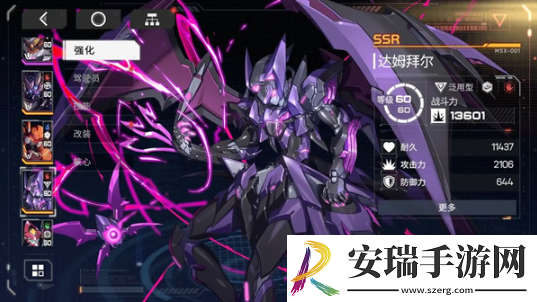 硬核机甲启示新手机甲怎么选