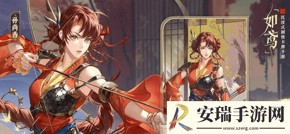 如鸢孙尚香阵容怎么选