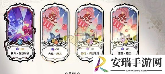 原神10月幻想真境剧诗困难模式第三幕怎么过