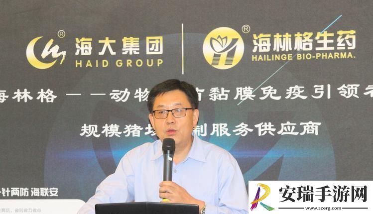 人畜禽CORPORATION的创始人