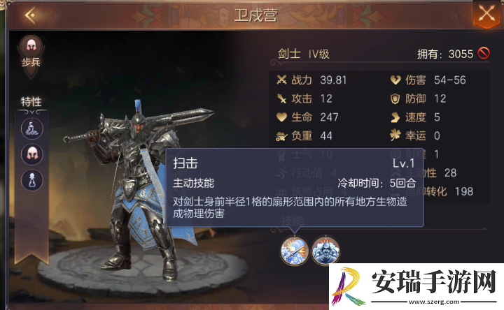 魔法门之英雄无敌王朝圣堂顶级兵种英雄怎么搭配