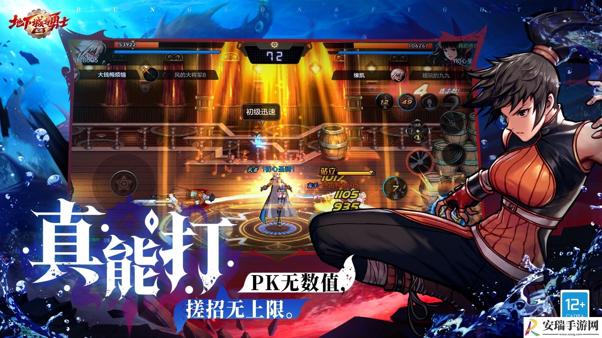 地下城与勇士起源上级元素结晶要多少金币