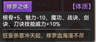 最强祖师新手战斗弟子怎么选