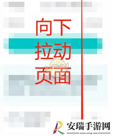 蔚来app怎么看换电站