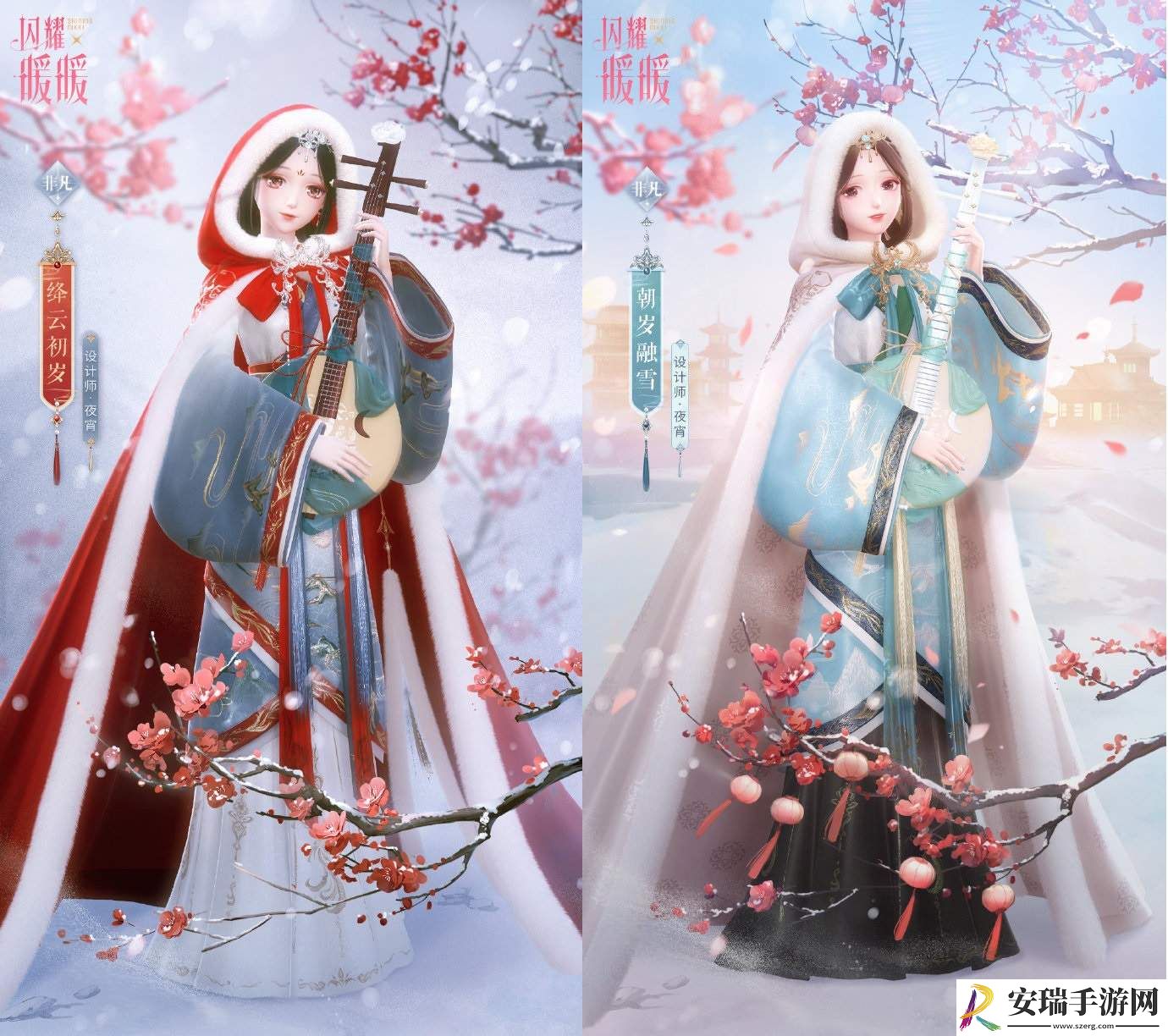 闪耀暖暖莹瑚岁景日曜潮升感应复刻活动有哪些